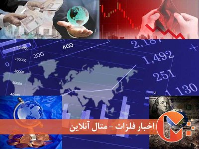 نظم اقتصادی جدید