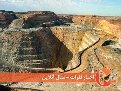 ذخایر معدنی جدید در کشور