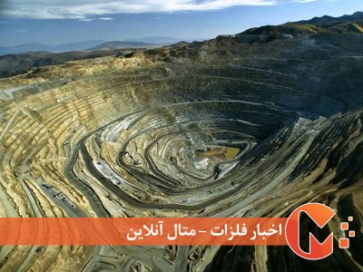 معافیتهای مالیاتی جدید معادن