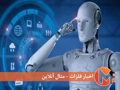 استارت‌آپ های نو با محوریت هوش مصنوعی