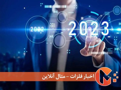 فناوری‌‌‌های نوین و اکتشافات