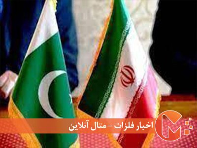 ابلاغ جدید تجارت با پاکستان