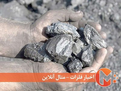 عدم تایید لیتیوم همدان