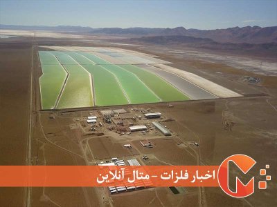 اوپک لیتیومی