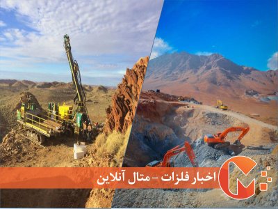 موانع اکتشاف و راهکار دولت