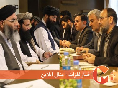پیشنهاد کالا به جای پول برای افغانها
