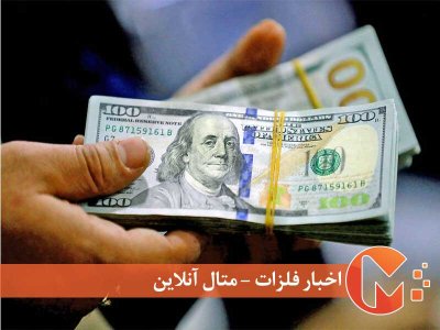 پیش‌بینی‌های رسمی از دلار