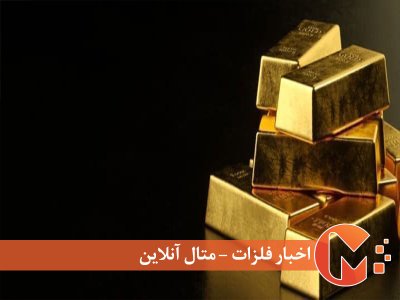 ذخایر طلای چین