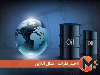 بازار نفت در سال ۲۰۲۴