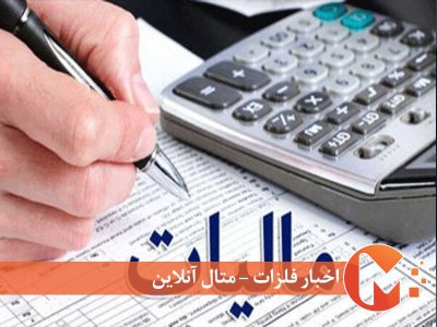 فرار مالیاتی بعضی مشاغل