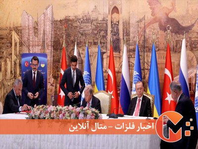 مذاکرات صلح با روسیه