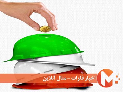 مردم و تولید