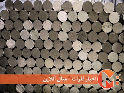 مشکلات برق باعث مهار رشد تولید آلومینیوم جهانی می شود