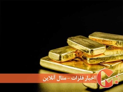 وضعیت بازارهای جهانی طلا