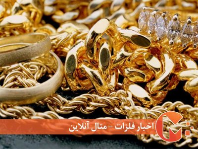 پیش بینی وضعیت طلا