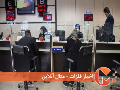مشکلات مصوبه جدید دولت