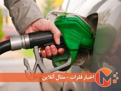ممنوعیت استفاده خودروهای سوخت فسیلی