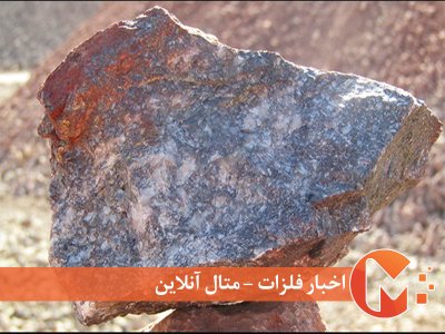 راهبرد مهم برنامه‏‏‌ریزی برای اکتشاف سراسری مواد معدنی