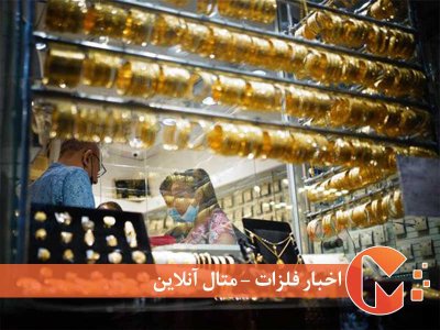 رکود در بازار طلا