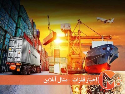 کارنامه مبادلات تجاری ایران