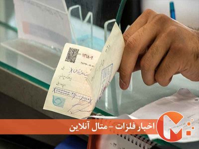 رکوردزنی چک های برگشتی