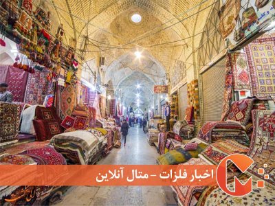 کاهش دهنده آسیب‌های فعالان صنفی