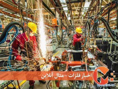 کاهش فعالیت‌های تولیدی چین