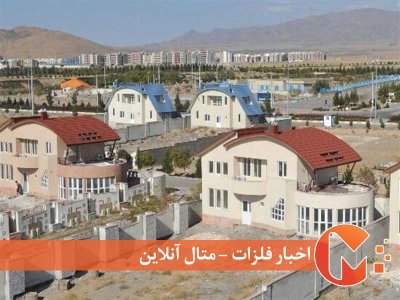 کاهش قیمت مسکن تا عید