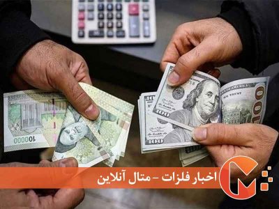 ارزش ریال در 100 سال اخیر
