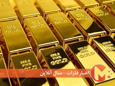 صعود یا نزول طلای جهانی