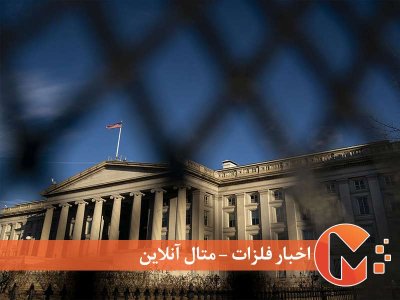 صعود بازدهی خزانه‌داری آمریکا