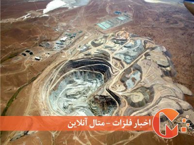 خطر خشکسالی در بزرگ‌ترین تولید‌کننده مس