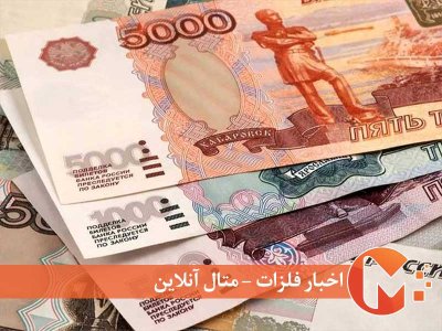 پای روسیه در اقتصاد ایران