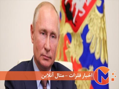 روسیه دیگر به دنبال پیروزی در اوکراین نیست