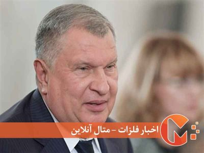 سهمیه صادرات نفت روسیه