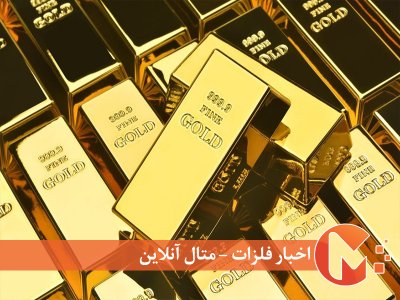 رکورد خرید طلا در روسیه