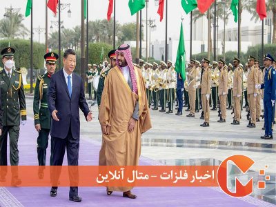 عربستان سعودی به‌منزله چین جدید