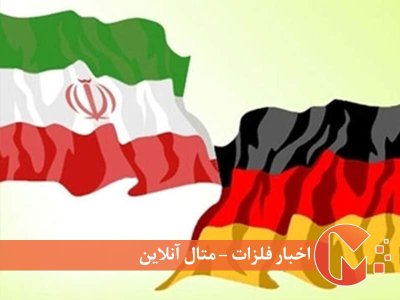مذاکرات پنهانی خرید نفت