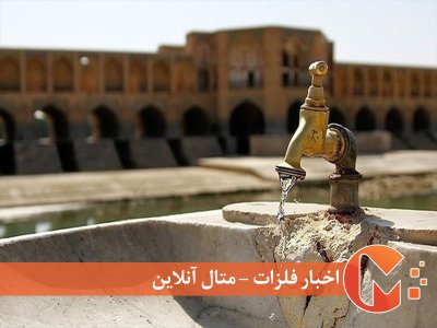 جدا سازی کنتورهای آب