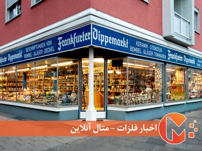 فشارهای تورمی در آلمان