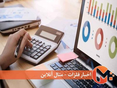 مالیات از کارت به کارت کردن