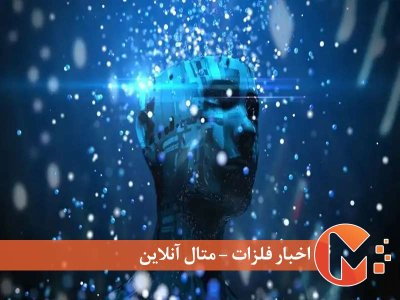 غول‌های تکنولوژی با هوش مصنوعی