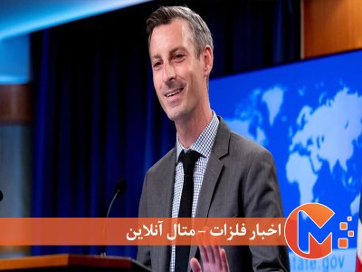 انتقال تکنولوژی میان ایران و روسیه