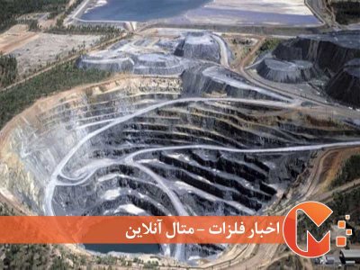 سه کشوربا 50 درصد ذخایر اورانیوم جهان