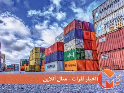 تجارت با همسایگان هم مرز