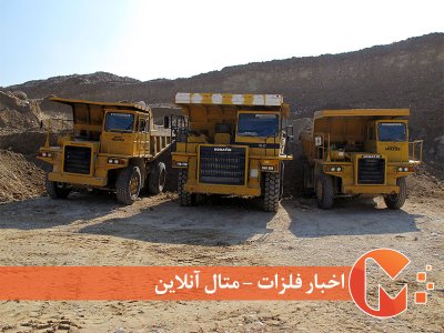 مشکلات معدن‌کاری سنتی