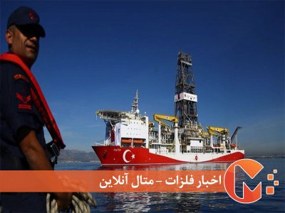 خودکفایی ترکیه از واردات گاز