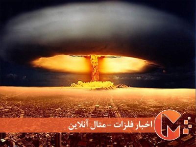بمب کثیف اوکراین در شورای امنیت