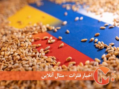 وضعیت صادرات غلات اوکراین