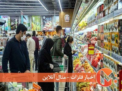 ارزانی بی سابقه